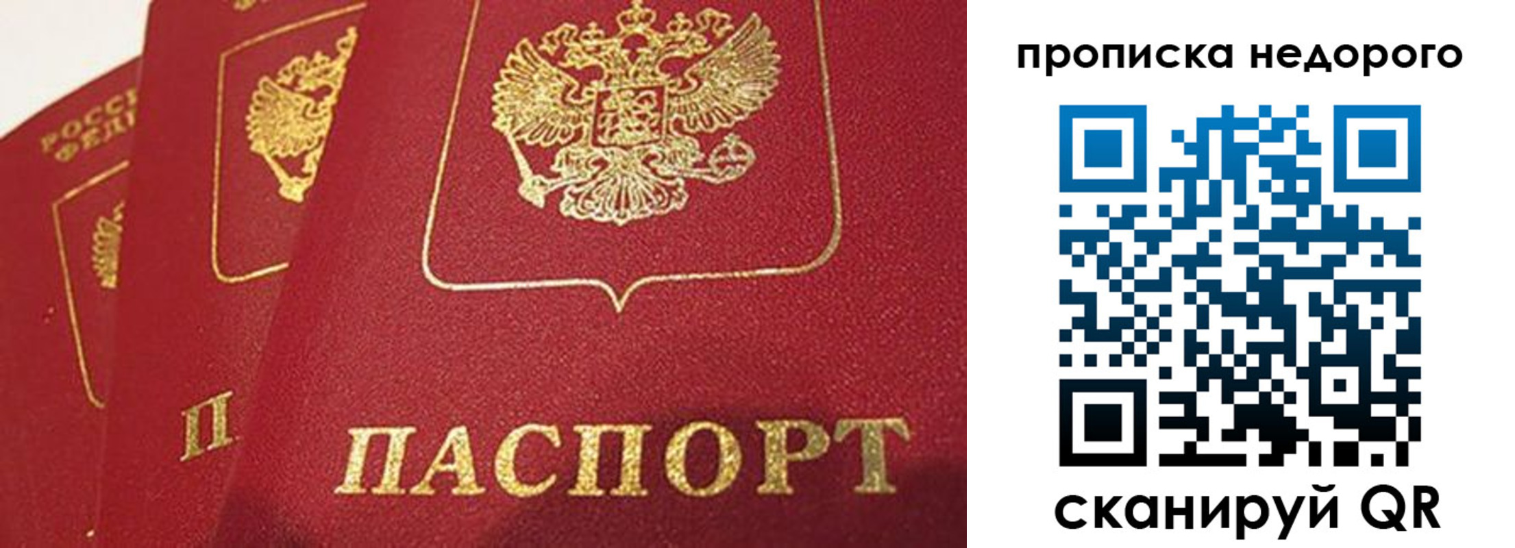 прописка для кредита в Горнозаводске