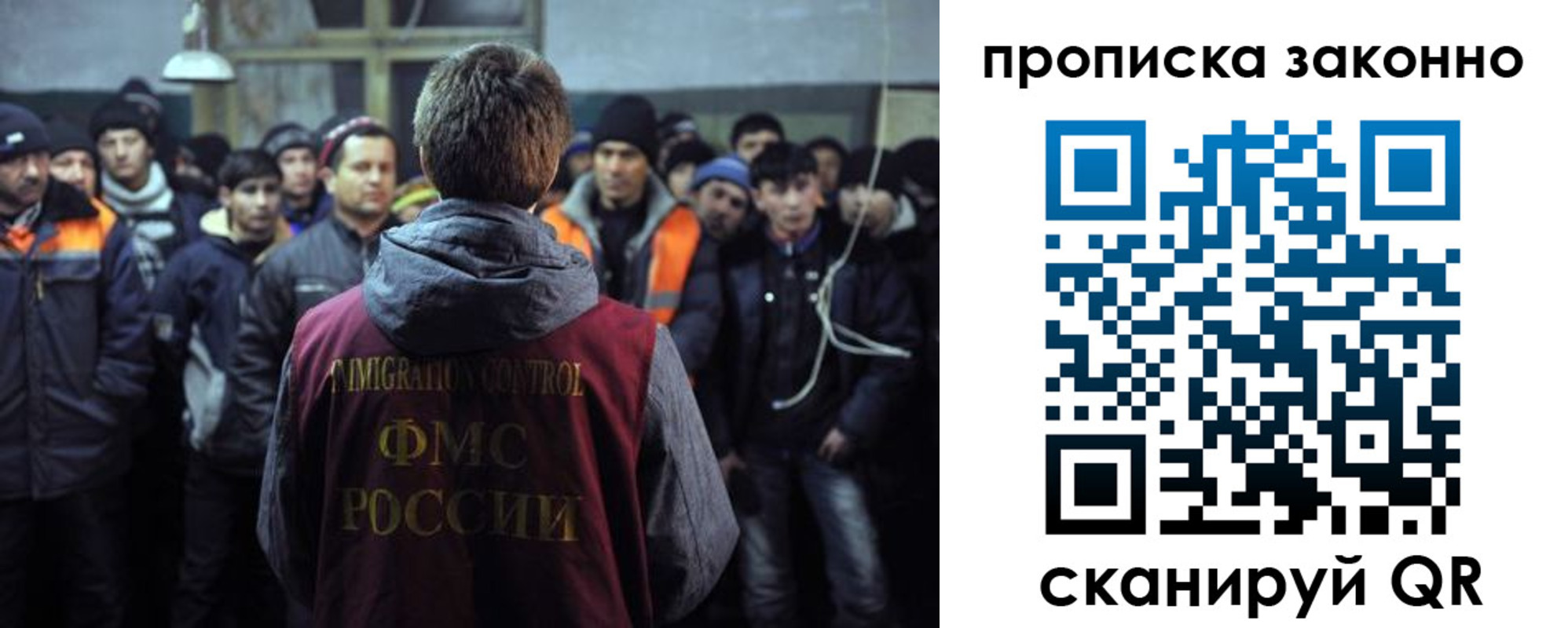 прописка 2025 в Горнозаводске