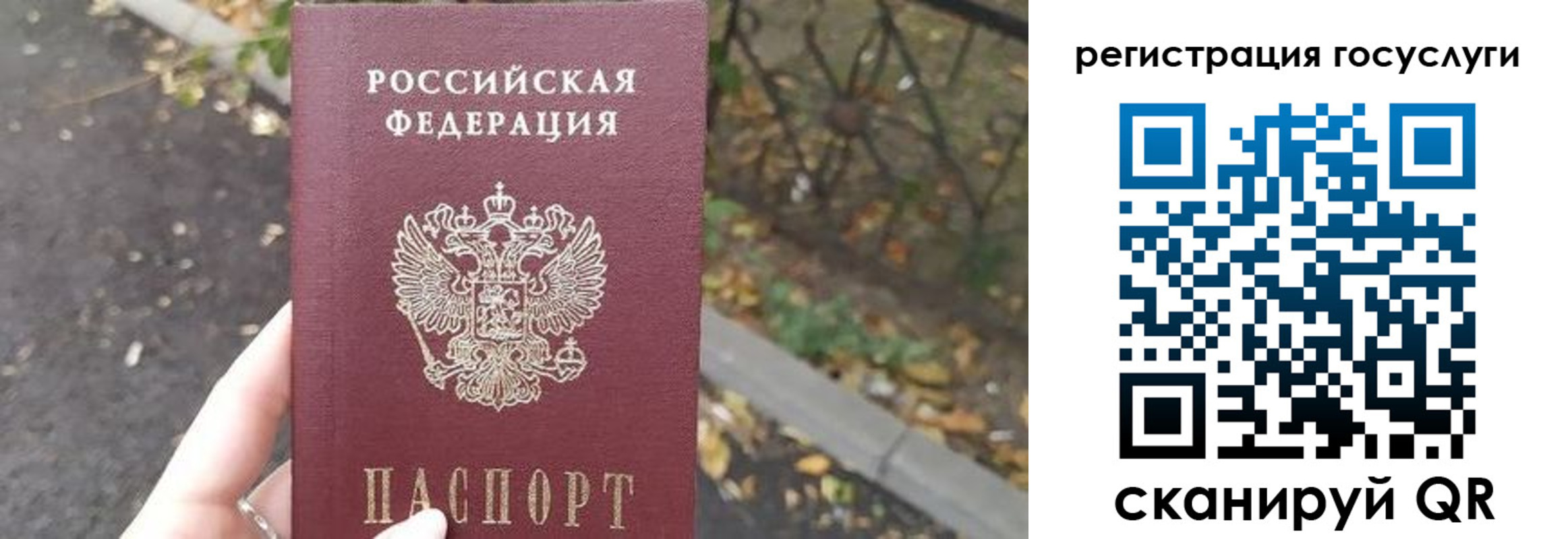 купить прописку в Горнозаводске