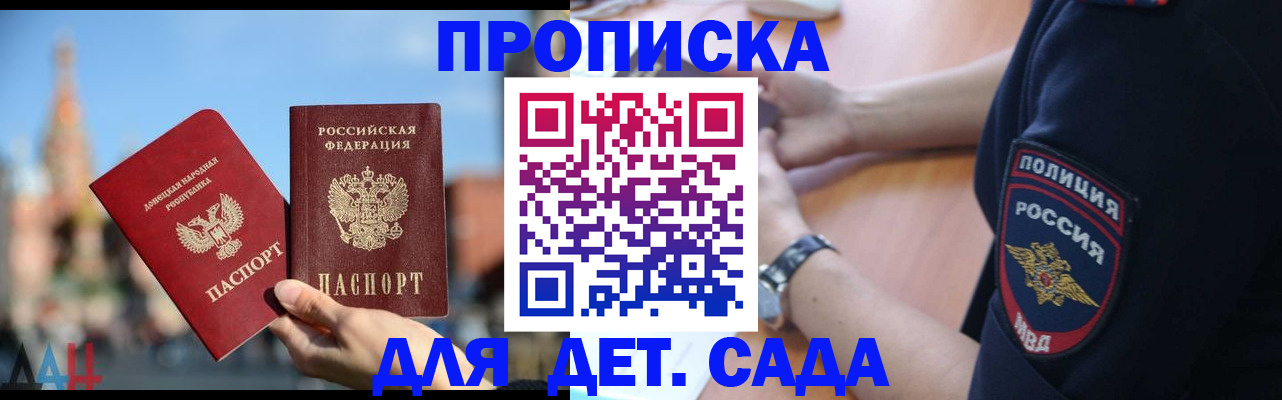 найти адрес прописки в Горнозаводске