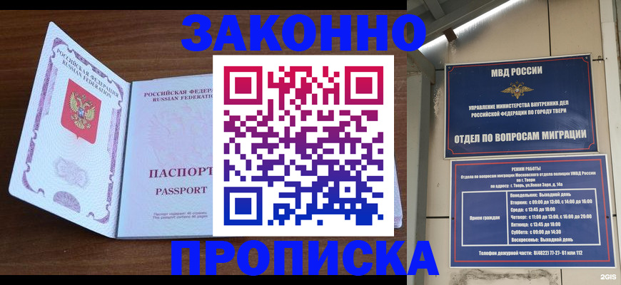 форма 3 в Горнозаводске