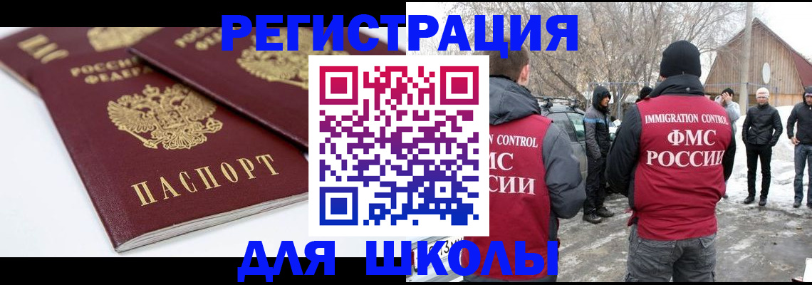 прописка гарантия в Горнозаводске